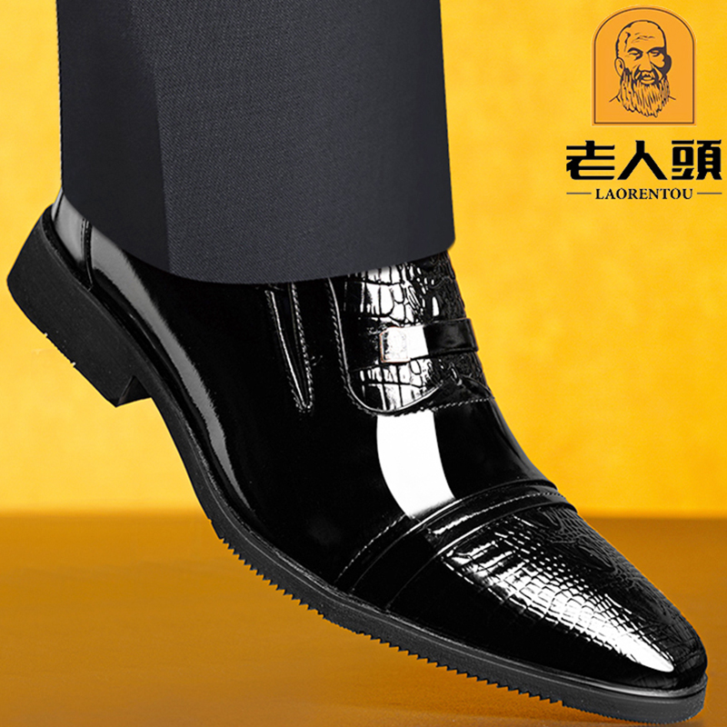 一脚蹬鳄鱼纹压花新郎婚鞋