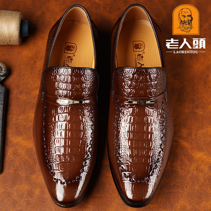 老人头鳄鱼纹男鞋春秋英伦商务正装皮鞋男加绒真皮镂空尖头婚鞋潮