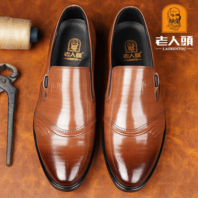 老人头鞋子男真皮商务正装皮鞋男春秋新款休闲鞋加绒保暖尖头婚鞋