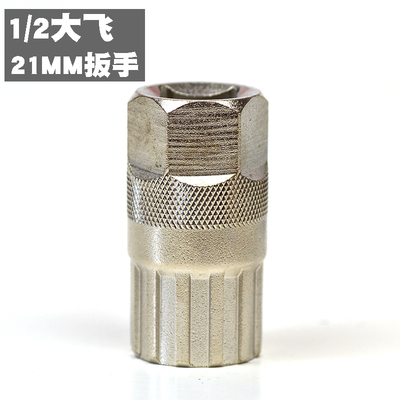 新款山地车加长旋式飞轮拆卸工具扳手公路自行车旋飞齿轮安装套筒