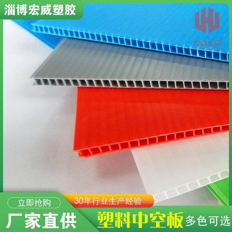 pp蓝色塑料中空板抗老化瓦楞万通板聚丙烯隔板黑色防静电承重强,橡塑材料及制品,其他橡胶制品,淘宝优惠券,粉丝福利购,淘宝优惠卷
