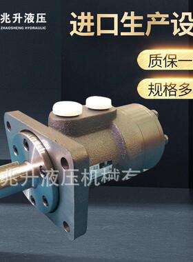 厂家供应BM1(BMP/OMP)长方形法兰低速马达农机液压摆线马达