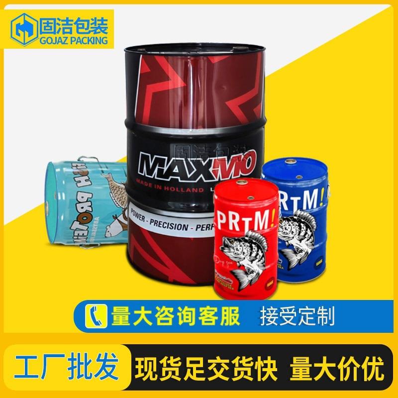 厂家直销200升彩色铁桶覆膜桶208L覆膜铁桶彩色桶