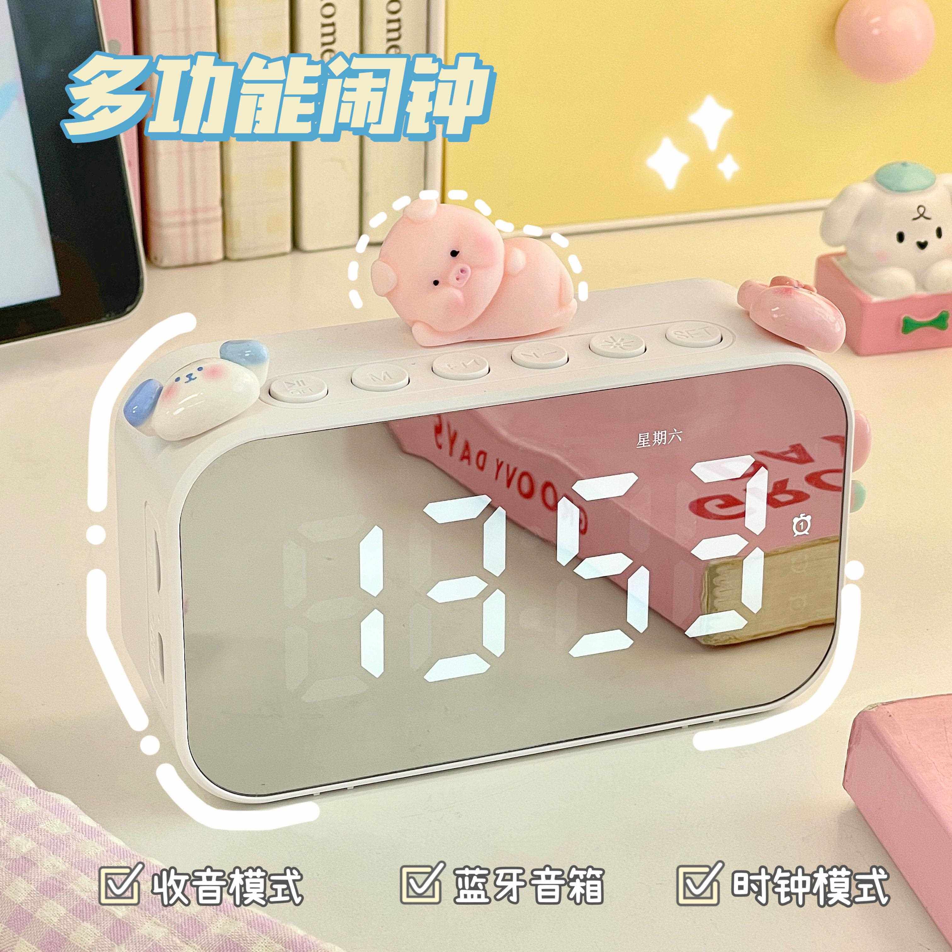 量桌面蓝牙音箱镜闹钟多功能台钟子电钟大音学生家用宿舍面充电式 - 实物图