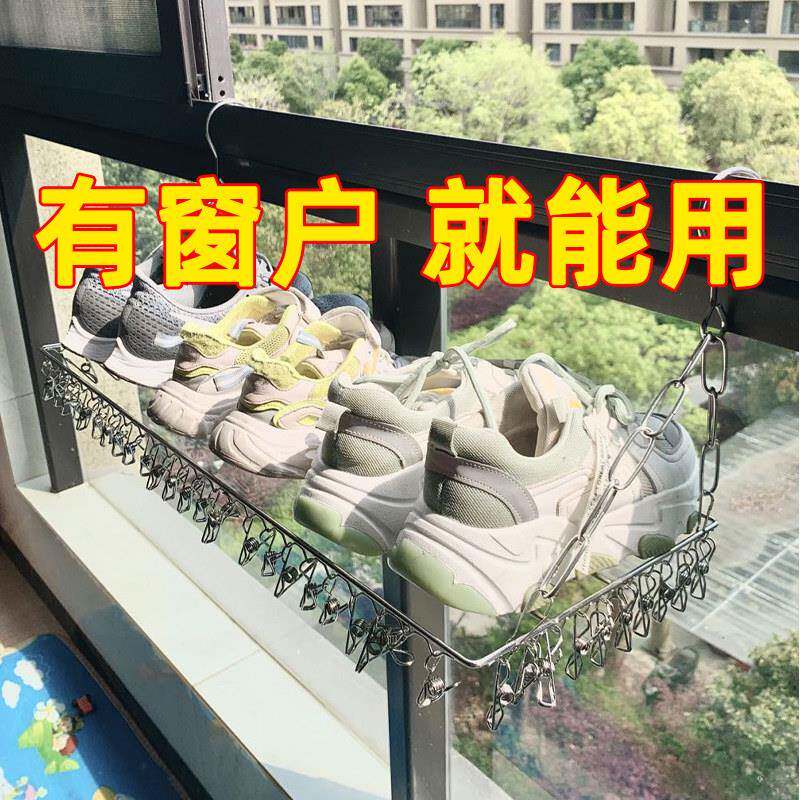 挂窗外晾衣晒带夹子舍无宿阳台晾晒鞋架架枕头神器多功能袜子内裤