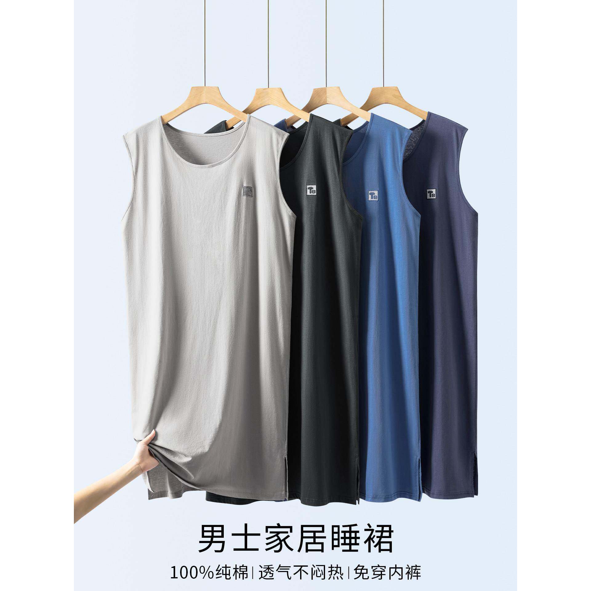 浪莎男士背心睡袍裙夏纯棉无袖长季款体睡衣大码连纯色家居服浴袍