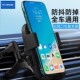 车载手机支架轿车卡车货车汽车用出风口卡扣式 通用支撑导航支驾座