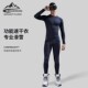 秋冬滑雪速干衣裤 SGY03 户外运动骑行男排汗压缩内衣打底保暖套装