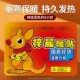 暖宝宝贴暖贴保暖防寒宫贴发热关节贴热贴宫暖痛经正品 暖身贴暖自