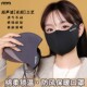 保暖口罩女冬季 防风防雾户外骑行面罩防寒3D立体透气护眼角加厚RA