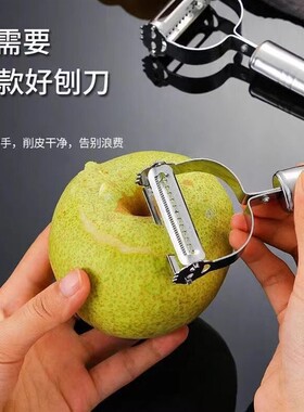 厨房家用削皮刀不锈钢刨丝器削皮刀套装刨土豆丝神器多功能刨丝刀