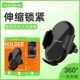 Z20通用万能出风口手机支架一键式 弹簧夹车载导航固定支撑