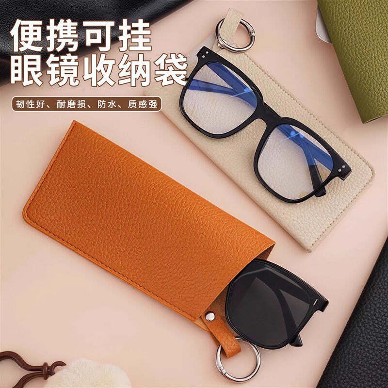 眼镜袋可防压挂PU抗压收纳包简约随身便携保护套太阳眼睛墨镜袋子