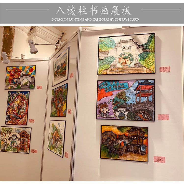 画书法家收作品展板研讨会字藏艺术展示架博物馆拍卖宣GH-B001传