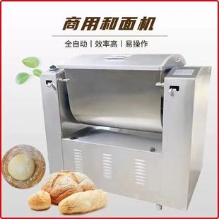 家供应429商用全自动揉面厂面一体机粉肉馅不锈钢静音搅面机面 和