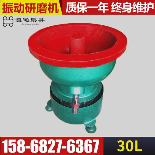 精RZZ品0升震振动抛光机动研磨机振研磨光动饰机玉抛光金石属水抛