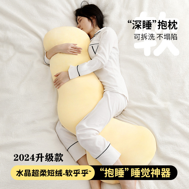 日本进口长条抱枕夹腿侧睡女生睡觉专用孕妇可拆洗男生毛绒枕头