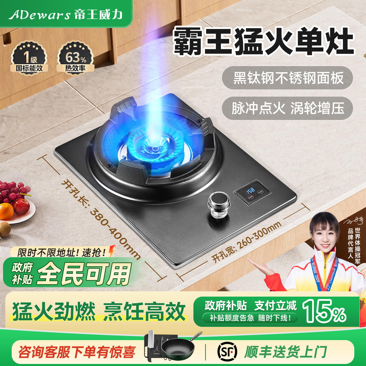 帝王威力霸王单灶猛火单燃气灶家用煤气灶天然气液化气单眼灶炉