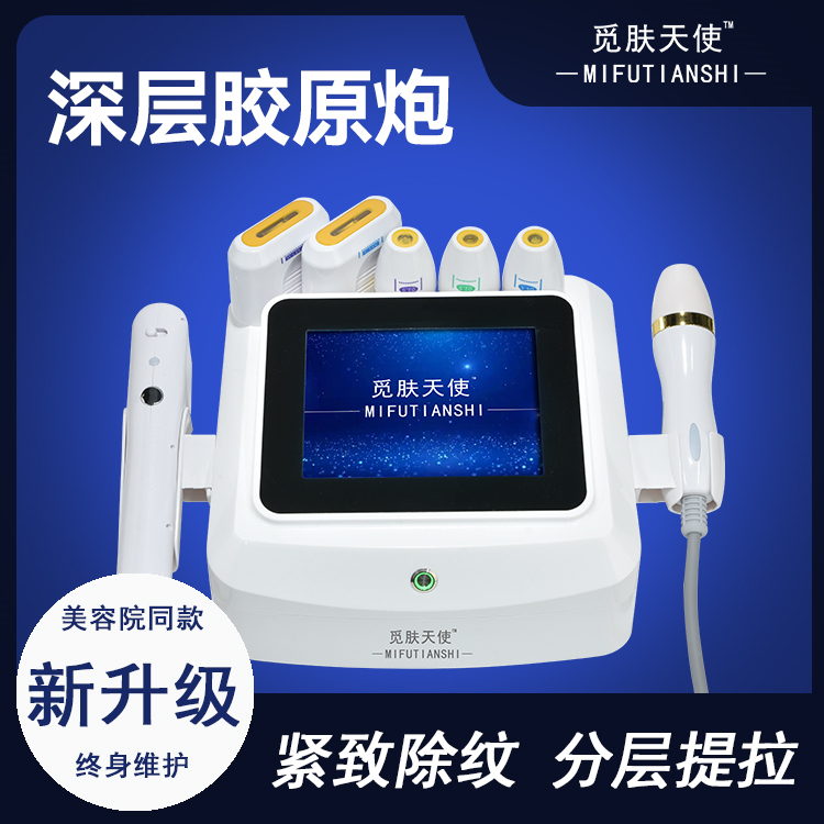 膠原超聲炮波能刀美容儀器提拉緊致7D聚抗衰家用導(dǎo)入V臉面部瘦臉