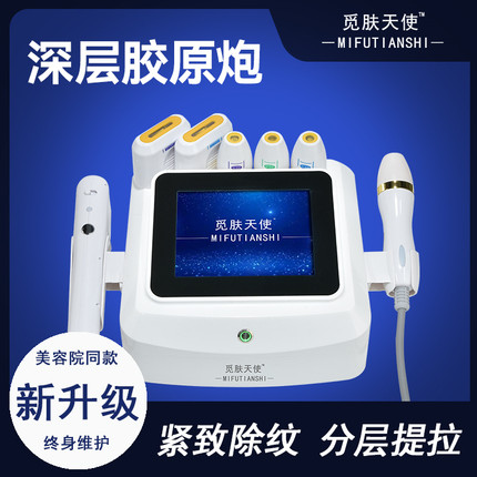 胶原超声炮波能刀美容仪器提拉紧致7D聚抗衰家用导入V脸面部瘦脸