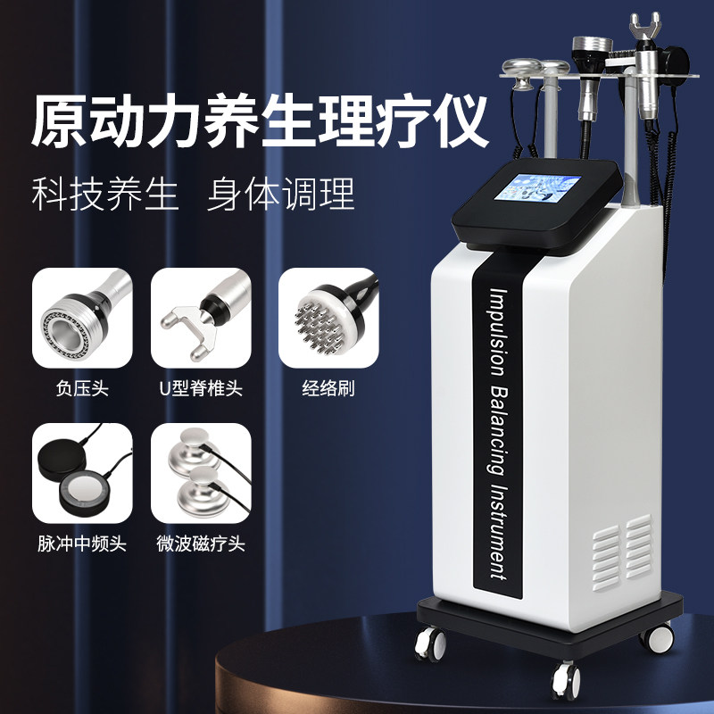 原动力养生仪美容院吸痧拔罐肩颈调理疏通养生馆推背开背按摩仪器