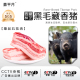藏香猪肉新鲜五花肉片正宗黑土猪排骨里脊肉梅花肉类西藏林芝散养