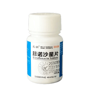 迅销恩诺沙星禽类片鸡药兽用鸡瘟药鸡鸭鹅咳嗽拉稀阿莫西林消炎