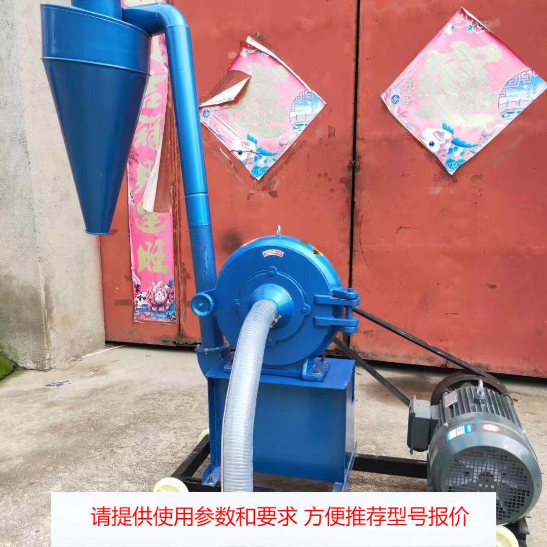 自吸式齿盘粉碎机 一风吹薏仁磨粉机小钢磨家用的小麦磨面机