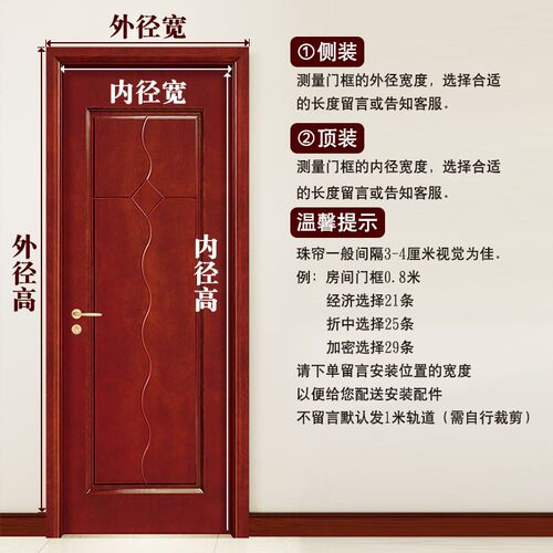 铜钱桃木葫芦门帘红木珠帘隔断客厅卧室遮挡O卫生间化解门对门半