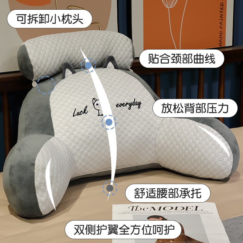 床头软包大靠背床上靠枕靠垫靠背垫抱枕女生睡觉沙发Y护腰靠枕宿
