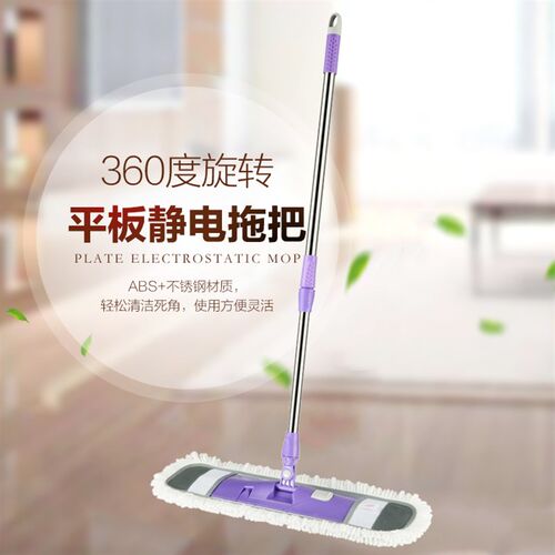 新艺平板拖把尘推旋转懒人平拖大拖把家用木N地板地拖平拖墩布平