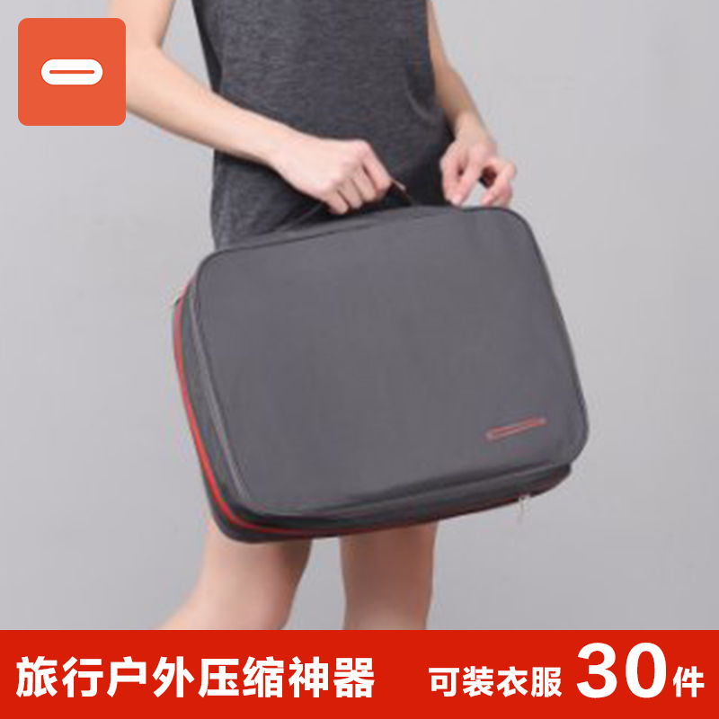 旅行压缩收纳包行李箱分装整理袋便携旅游出K差衣物手提收纳袋-26