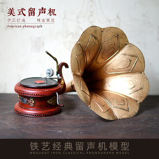 复古怀旧老式留声k机黑胶唱片机模型酒吧咖啡厅橱窗酒柜装饰品摆