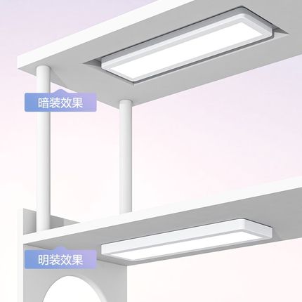 智能超薄电动晾衣架遥控升降家用自动阳台隐形伸缩嵌Y入式凉衣杆