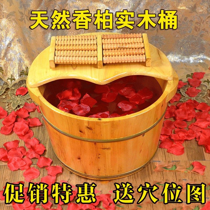 香柏木足浴泡脚木桶足浴桶u洗脚木盆浴足木盆洗脚桶送按摩器特价