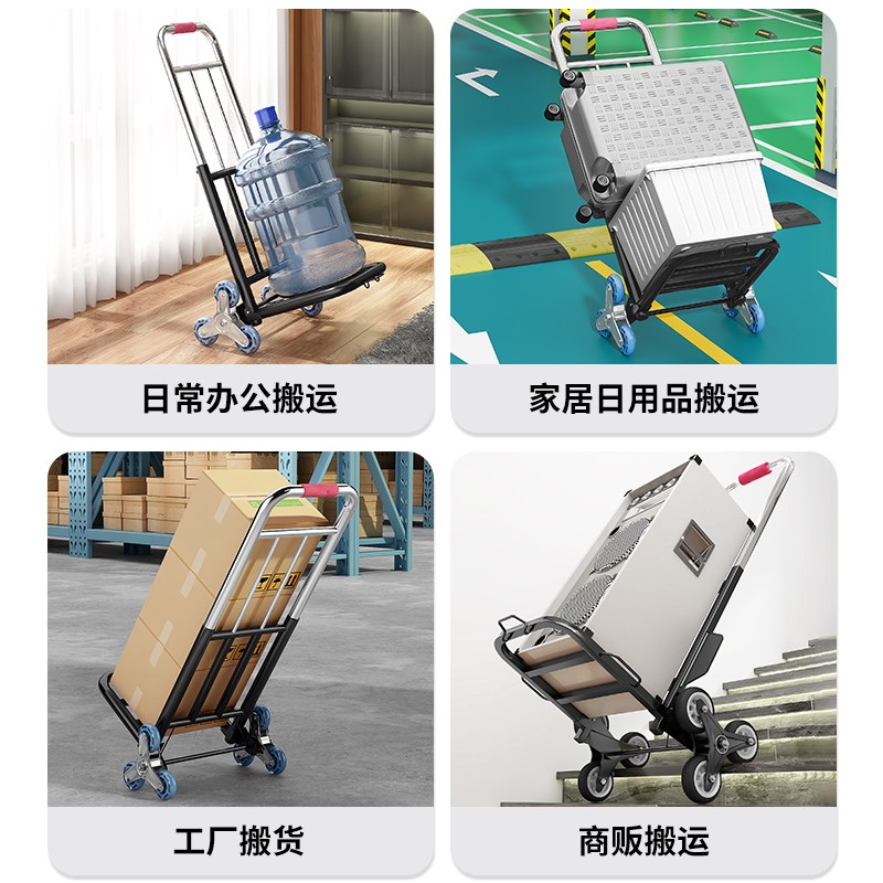 便携手拉车折叠搬运神器家用买菜B拖车购物拉货手推车行李小拉杆