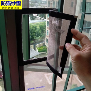 猫网封窗神器挡j猫网纱窗帘免打孔宠物防猫跳楼推拉窗纱防蚊虫自