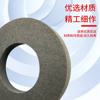 纤维轮 尼龙轮 抛光轮 拉丝轮 纤维抛光轮 3I50*40*127 可定做非