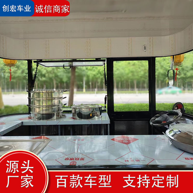 小吃车多功能电动餐车四轮早餐B车移动餐车流动摆摊麻辣烫炸串车