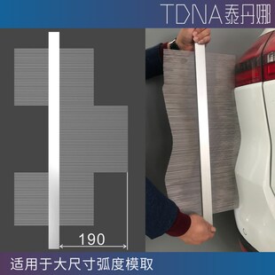 卡规新款弧度对称l尺陶瓷模具轮廓规取型器量弧器仿形规仿线规量