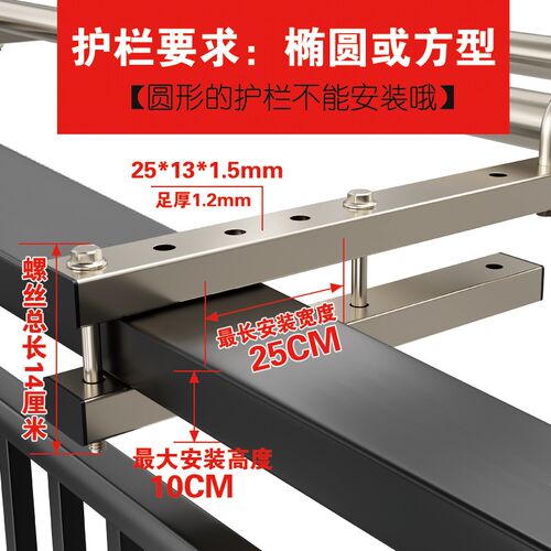 304加厚不锈钢晾衣架家t用晾衣杆护栏免打孔晒衣杆阳台庭院晾衣杆