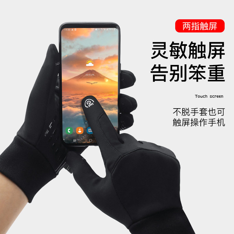 自行车骑行手套秋冬季男士全指山地骑车H防风摩托保暖触摸屏公路