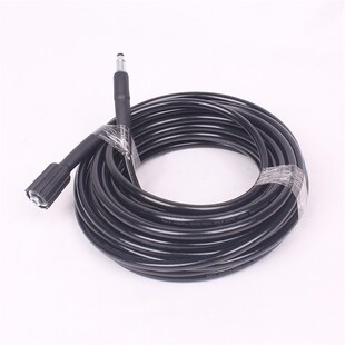 适用安露家用洗车机高压出水D管清洗机配件附件高压水管