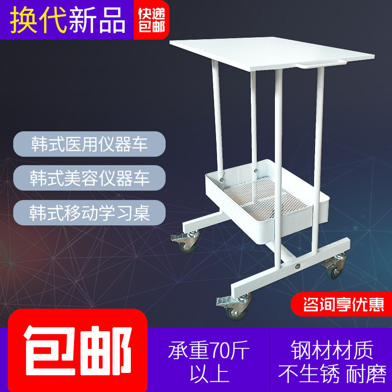 韩式牙科光普超声刀牙科仪器小推车口F腔材料器械台医用美容院推