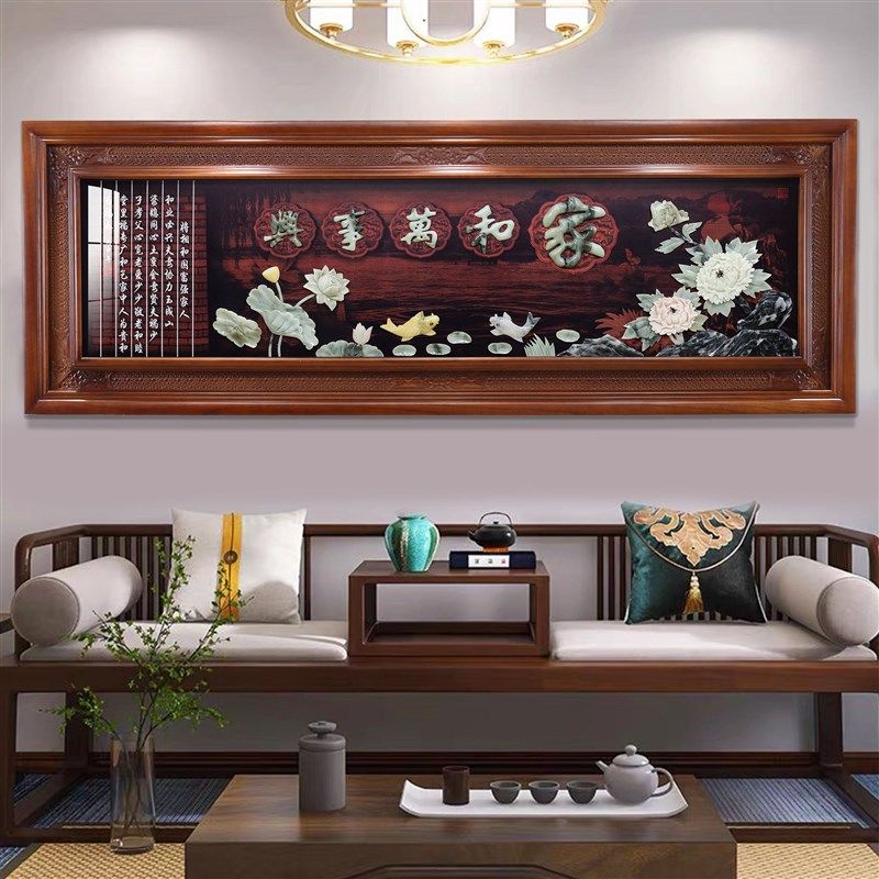 客厅沙发背景墙装饰画中式玉石画手工雕刻L立体玉雕画高档大气挂