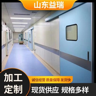 手术室气密门医用自动门无尘车间钢质门防辐射电R动脚踏感应气密