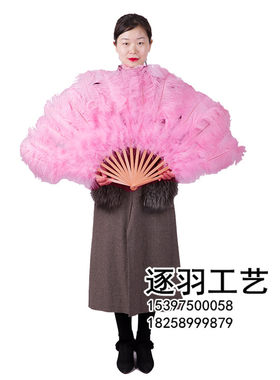 白色羽毛扇子舞蹈l扇走秀肚皮舞玫红色古装绒毛演出鹅毛跳舞扇包