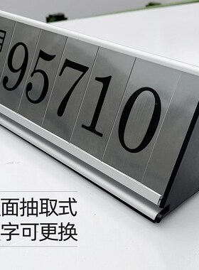 4S店汽车分期牌日供月供价格牌强磁展车首付Q广告牌铝合金预约牌