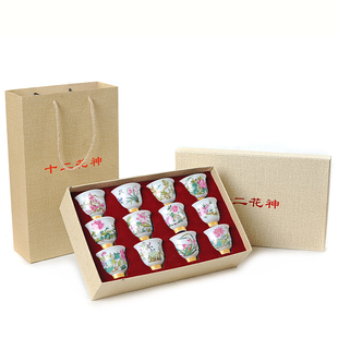 白瓷珐琅功夫茶杯花语杯12只礼盒装 十二花神套装 超薄X胎品茗主人