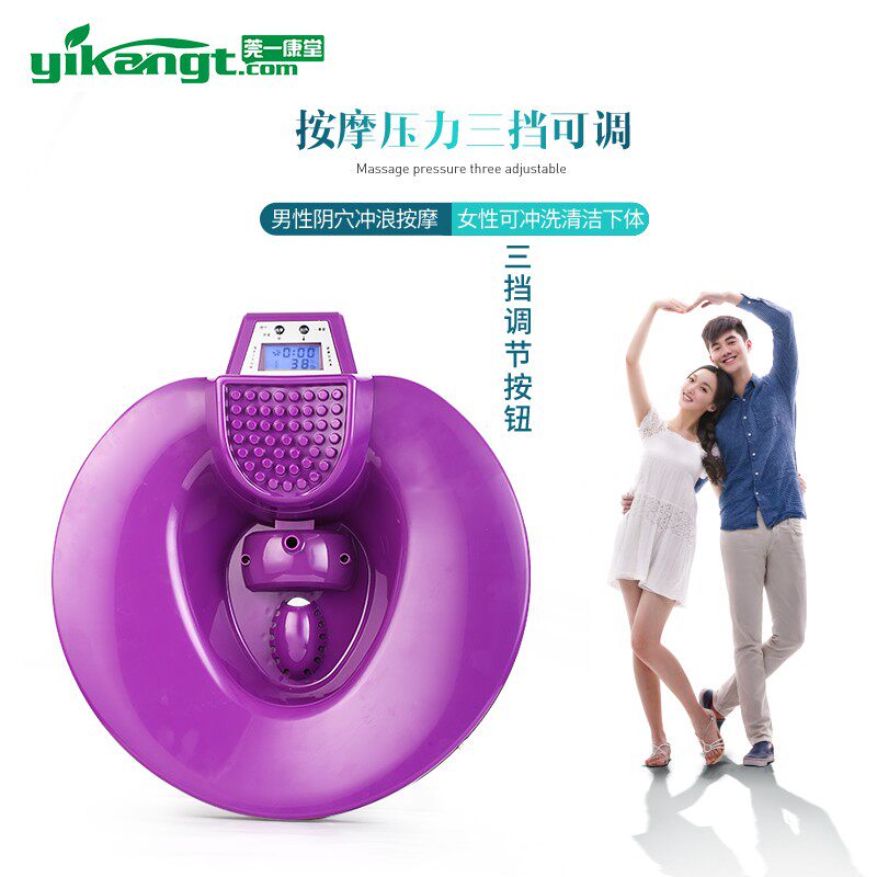 莞一康堂免蹲恒温坐浴盆男士前列腺妇H孕产科月子加热坐浴器药浴